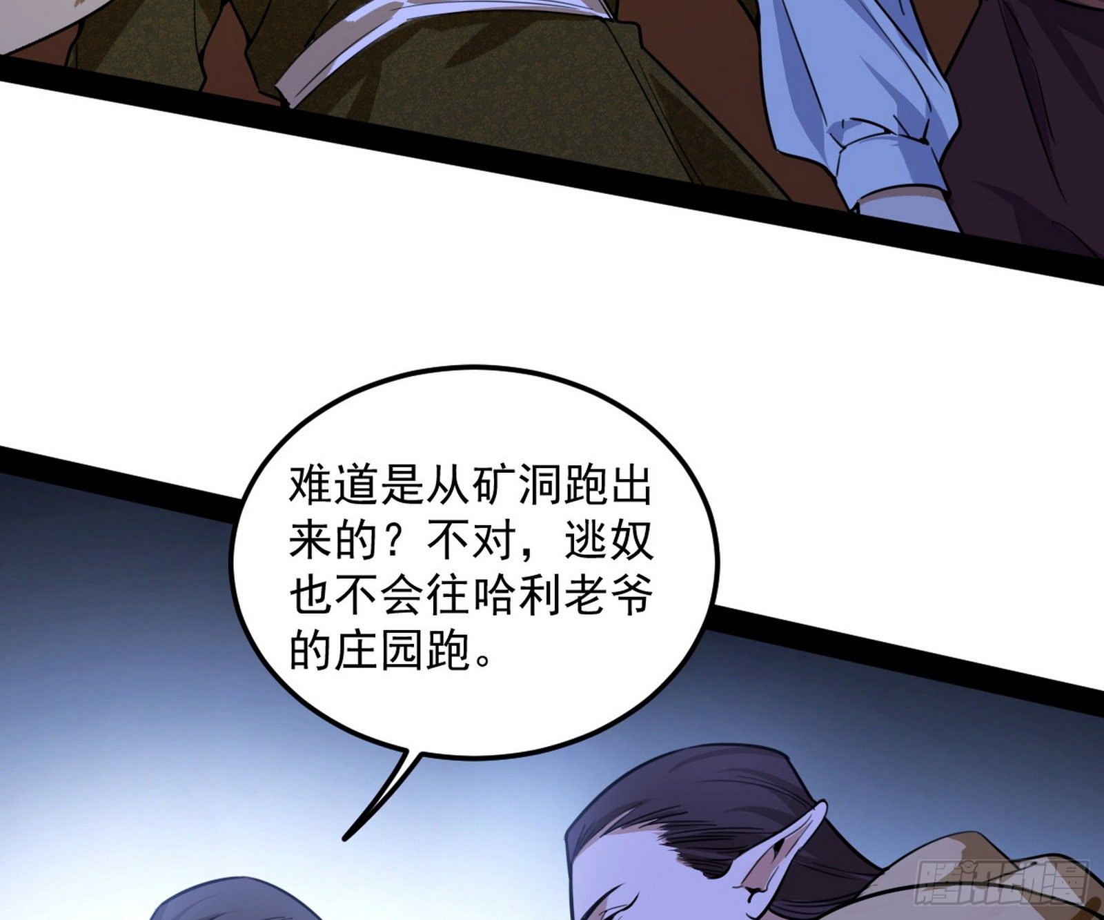 鸠占鹊巢87