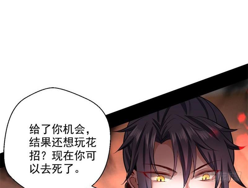 天魔极乐功140