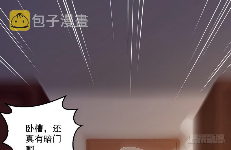 开门，查水表97