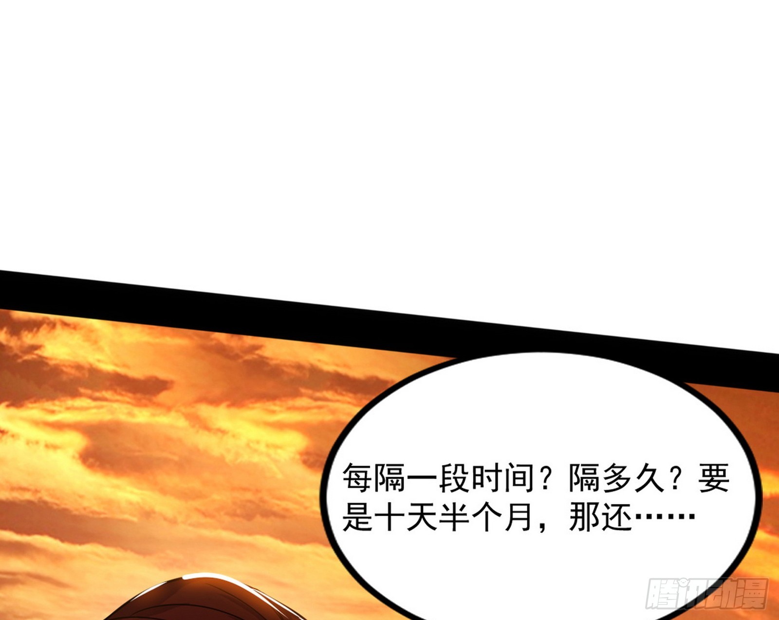 意道驰之死，一念之仁172