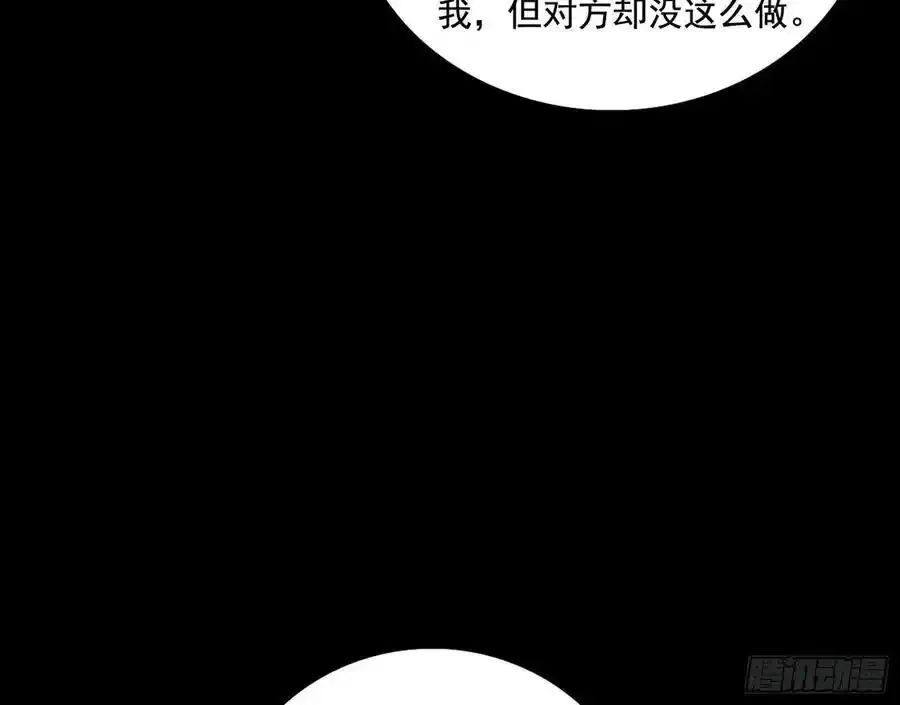 谢焱的谎言7