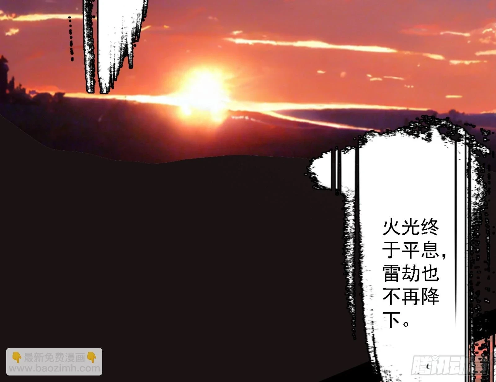 刑天181