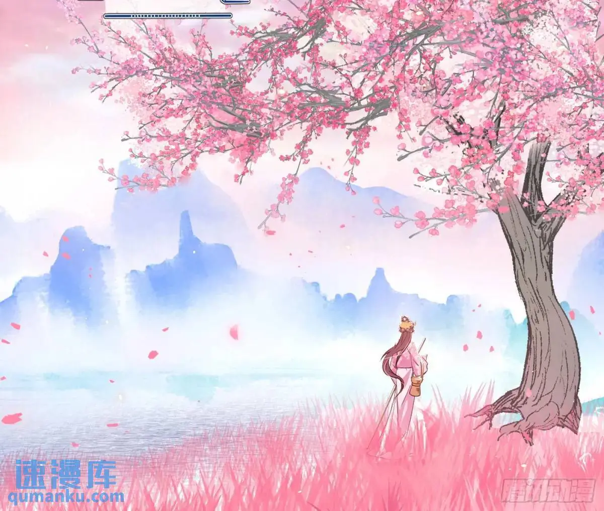 天魔取悦法的前置仪轨104