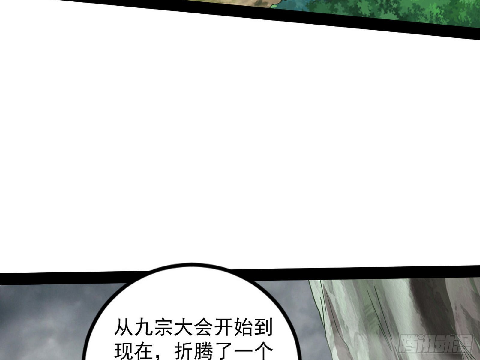 主世界的先天们82