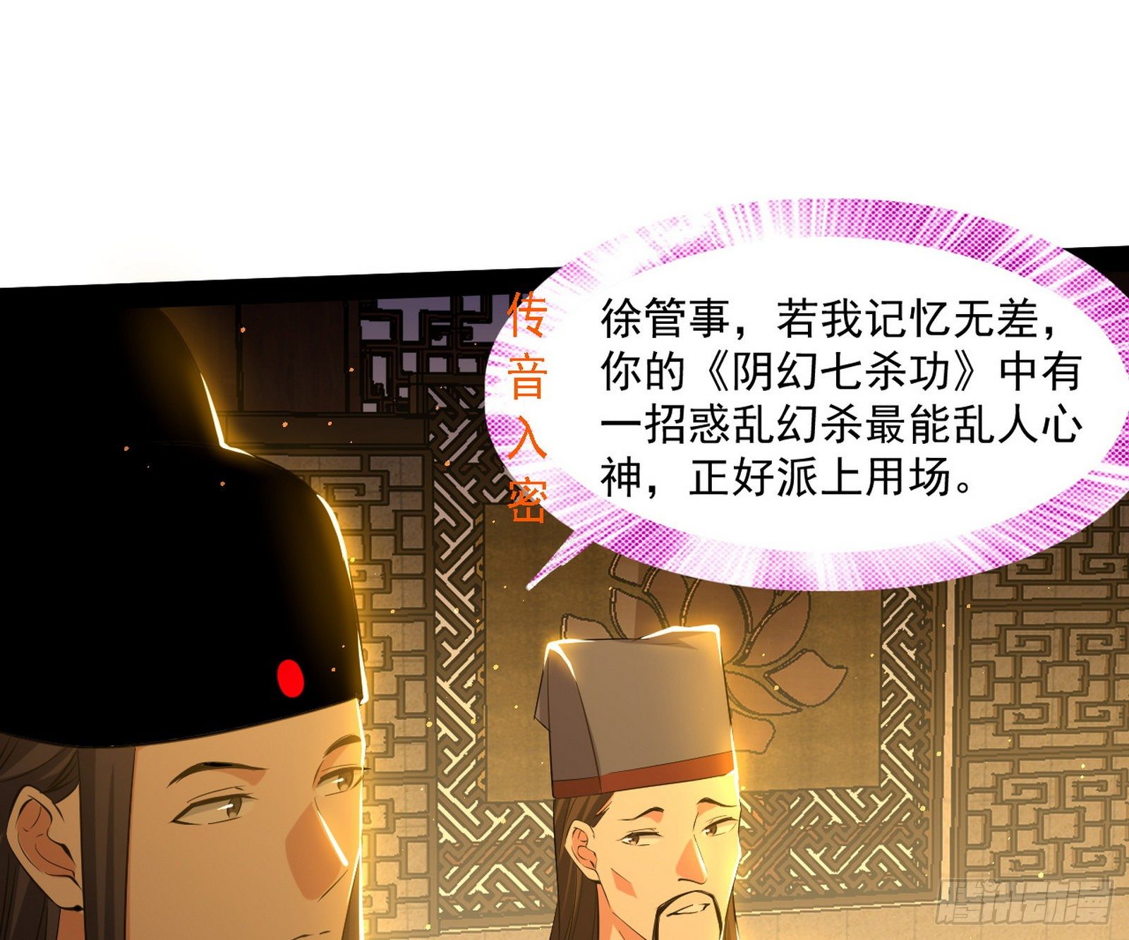 错有错着68