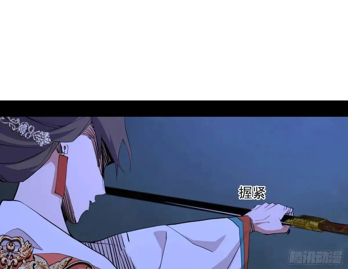大天魔门秘辛93