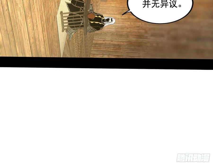 诡异的周晏平78