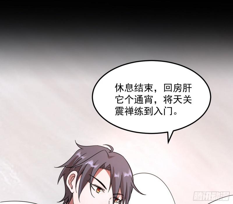 逐一死亡36
