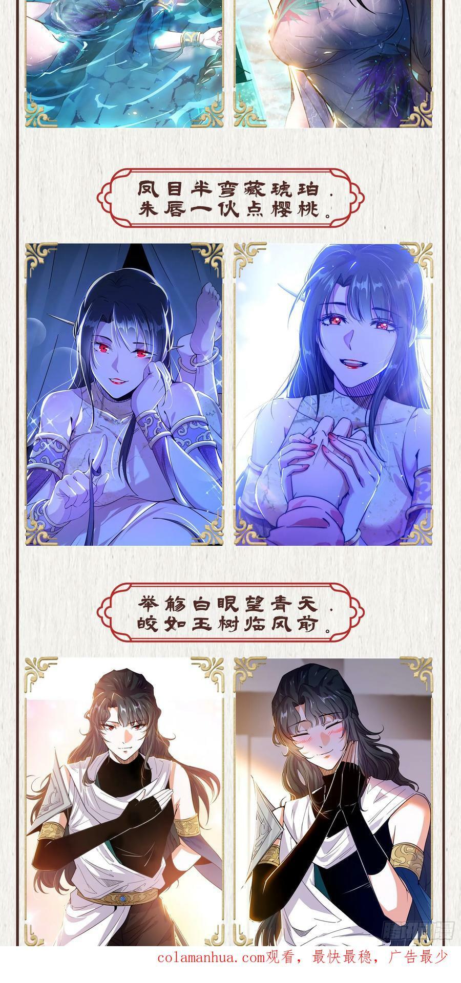 酒后迷情138