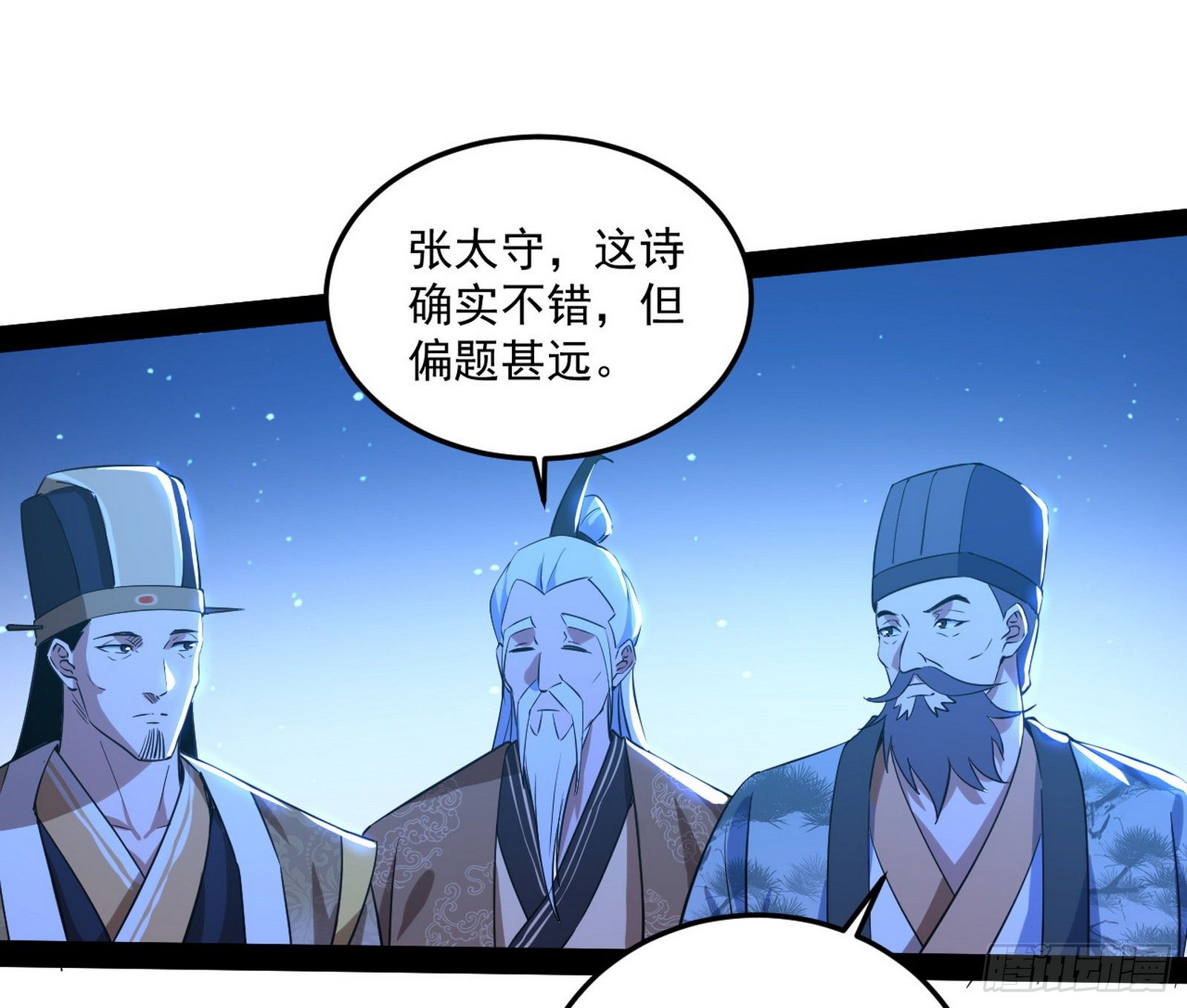 要丢脸了？64