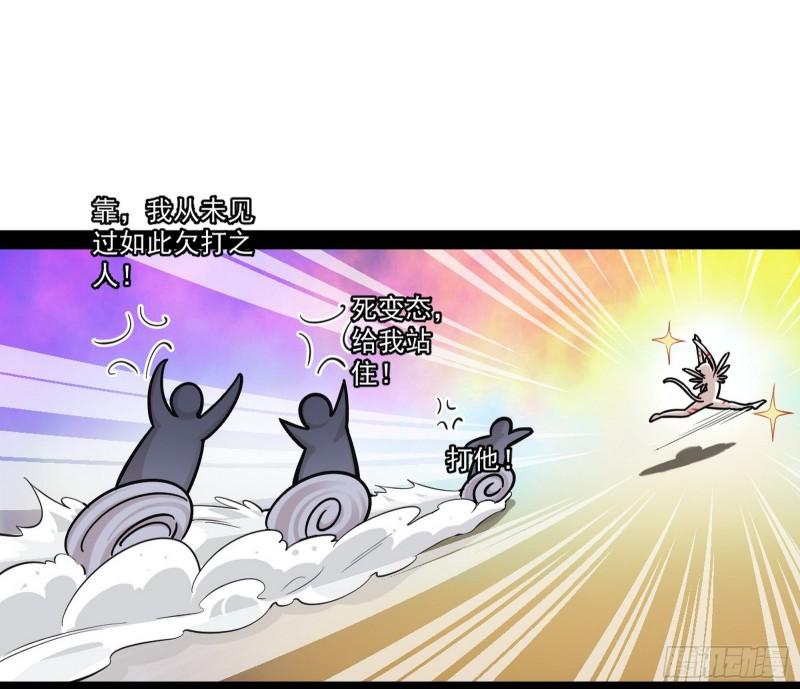 八难魔功入门了40