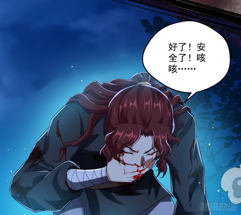 魔高一尺鬼高一丈126