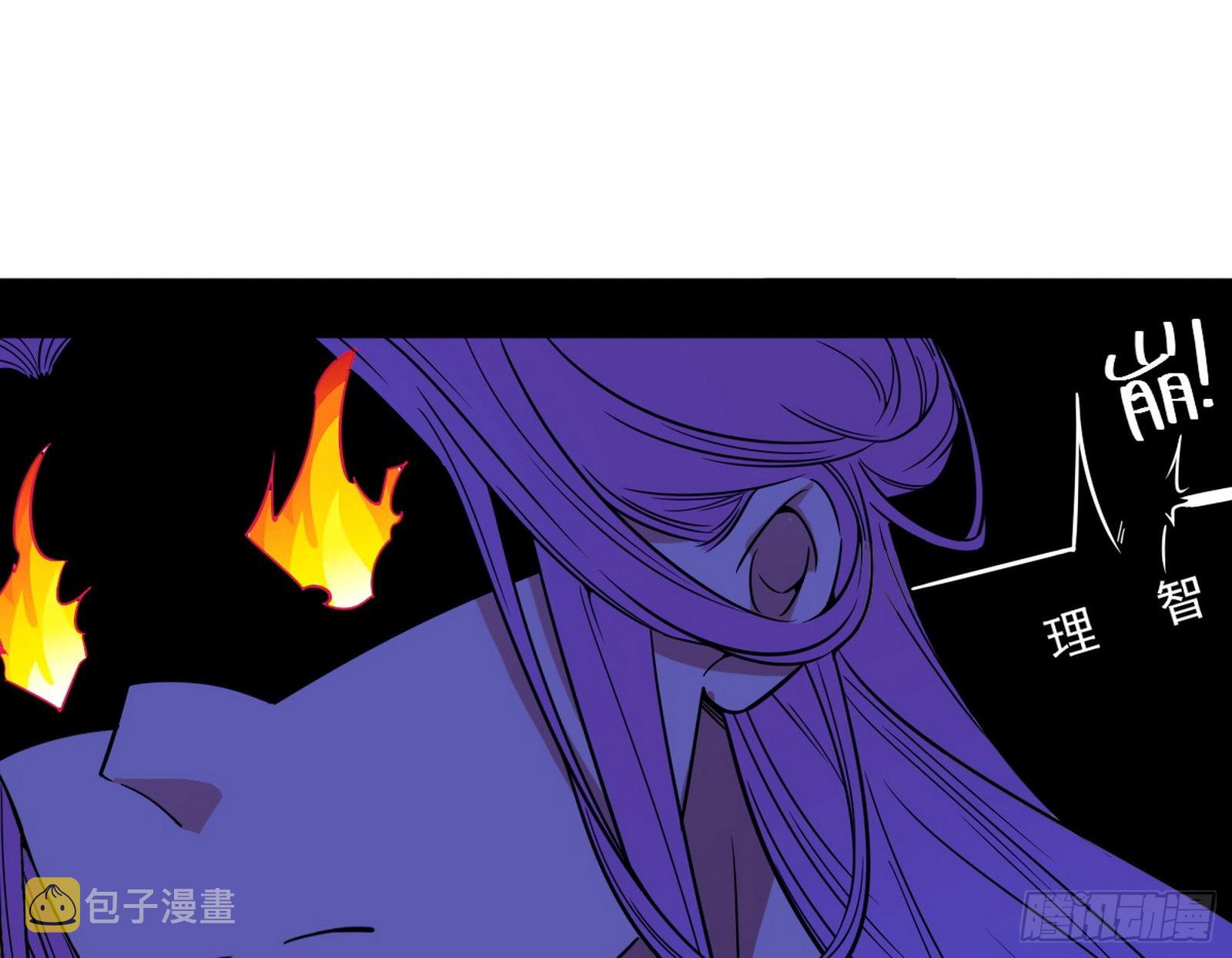 回到魔情宗131