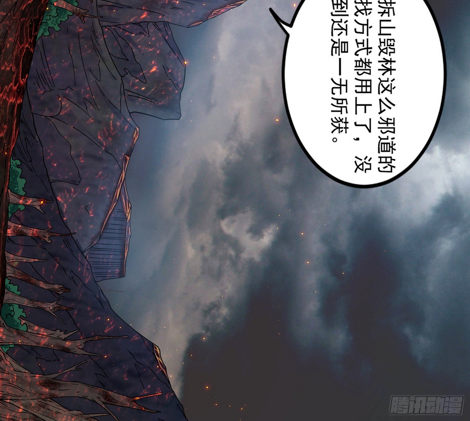 主世界的先天们111