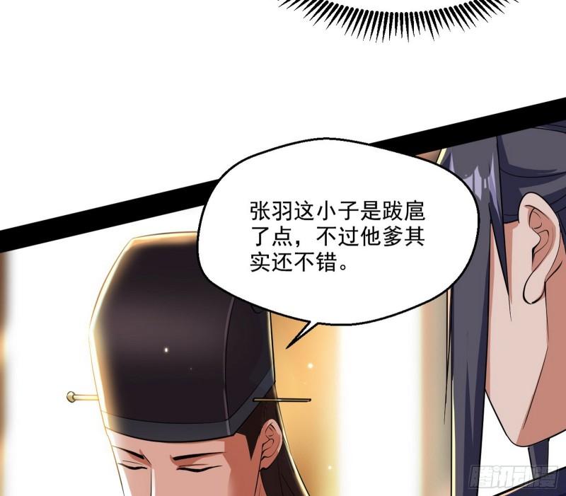 走后门105