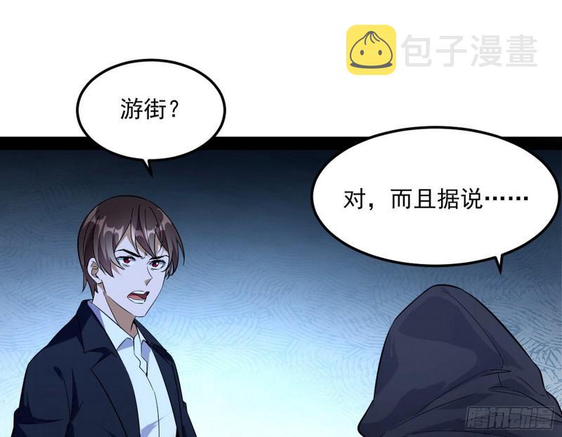 八难魔功入门了90