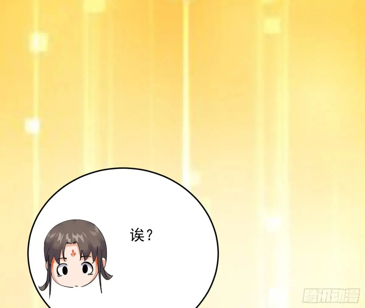 定计150