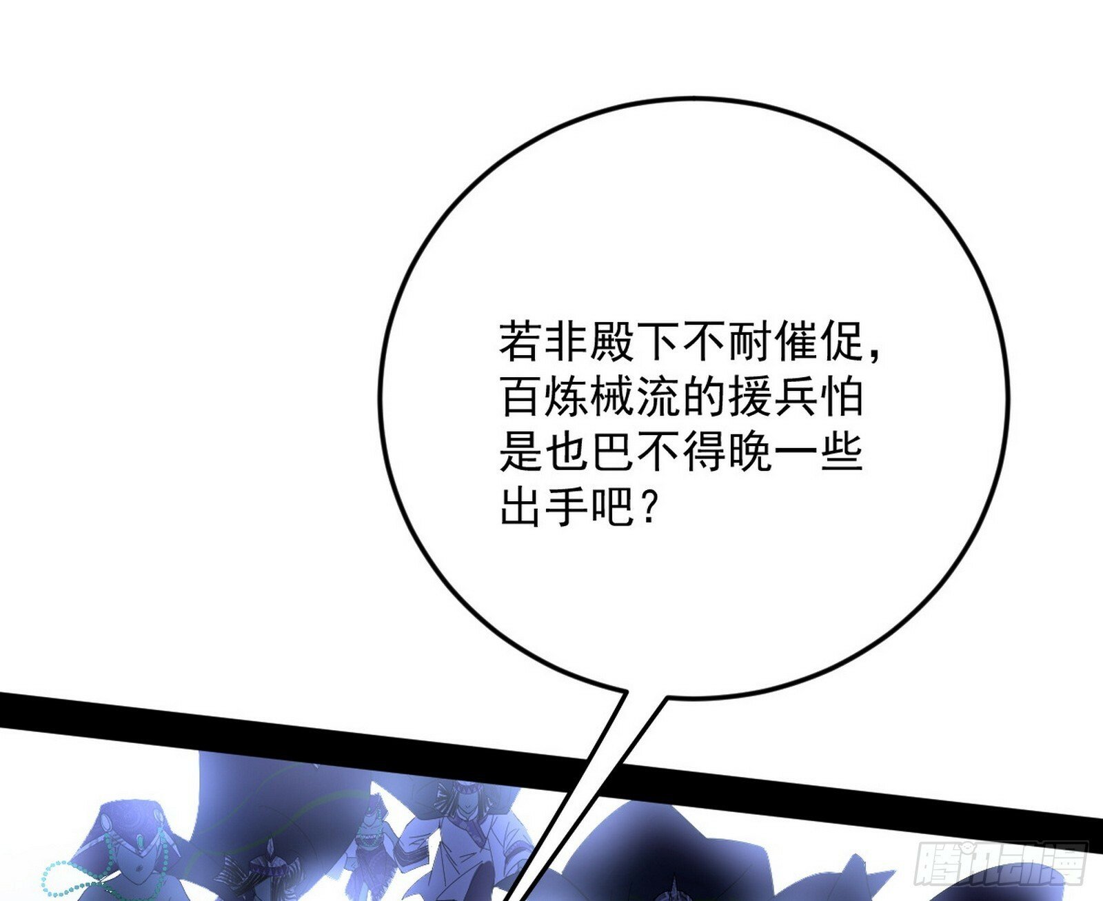 偷天换日31