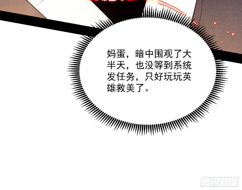 新世界154