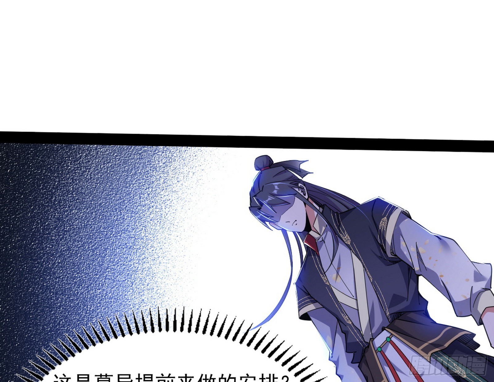 徐敏现身19