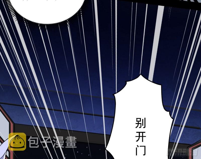 淫贼，看刀！7