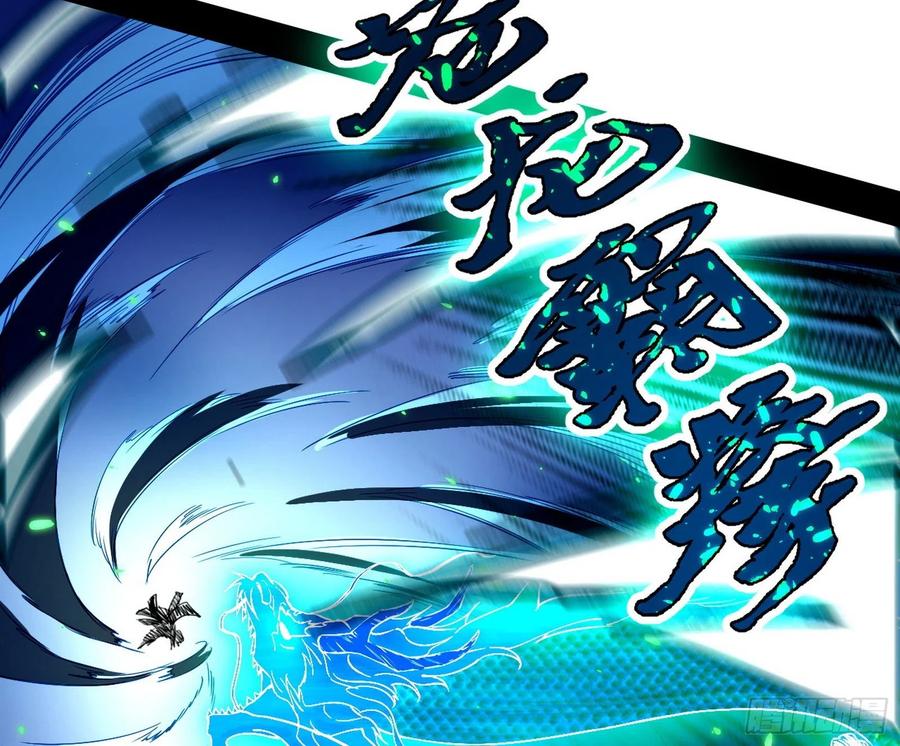 天惊地动34