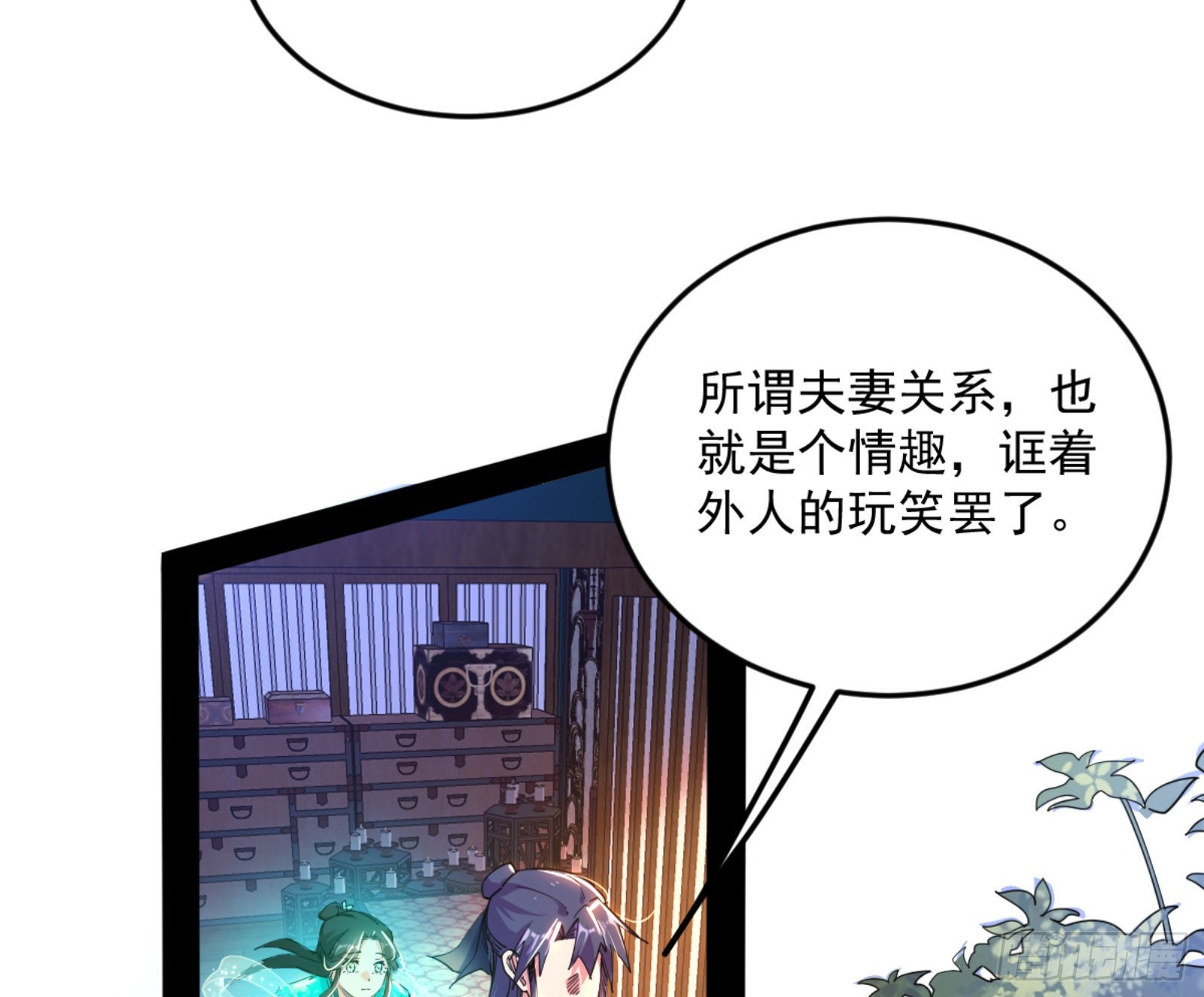 古里古怪的秦心慈101