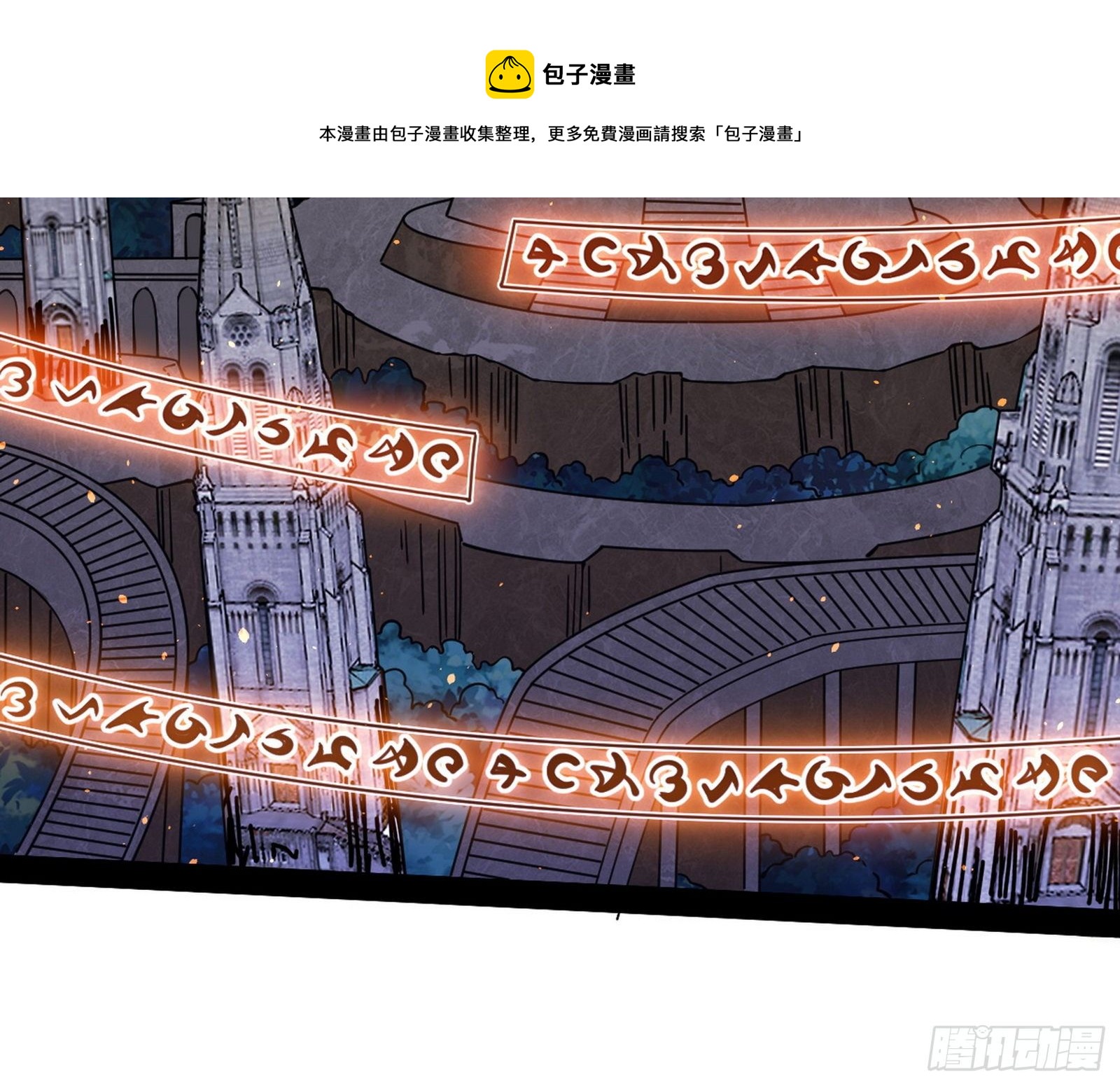 大义4