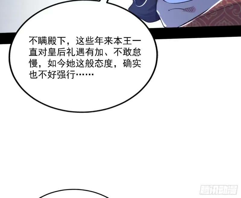 赛雅皇后59