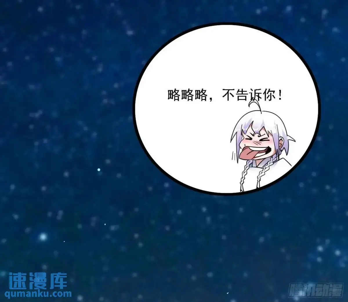 怂了，但不影响装逼29
