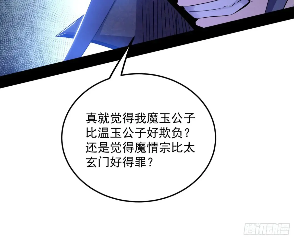 练绮罗的阳谋88