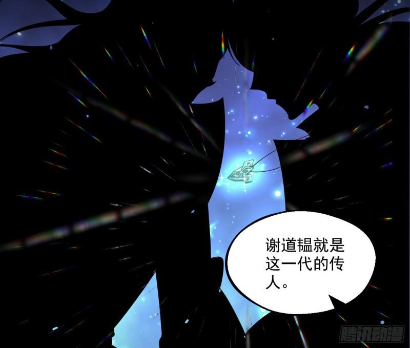 六欲心魔诀29