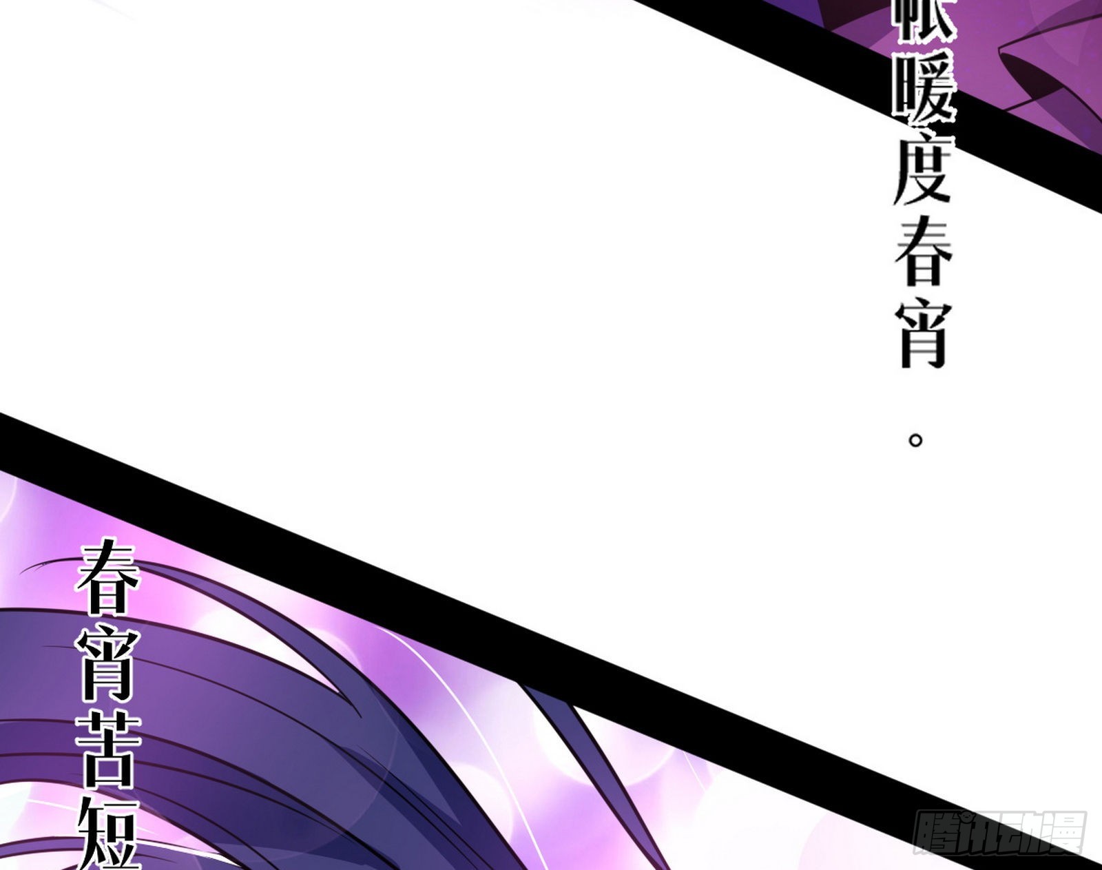 回到魔情宗100