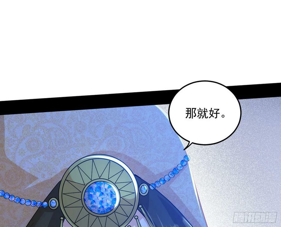 宝库终启与魔门的狠辣17