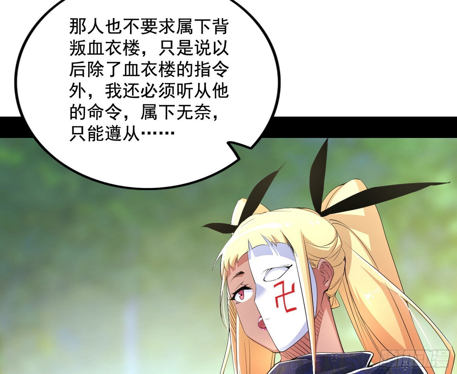 又是他！88