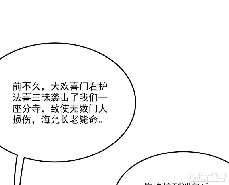 与虎谋皮6