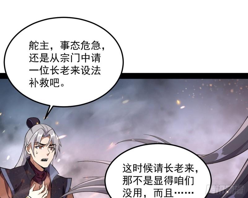 以彼之道还施彼身50