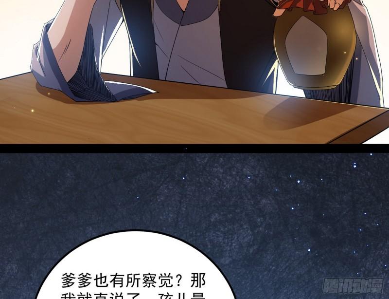 选儿子还是选情人？89