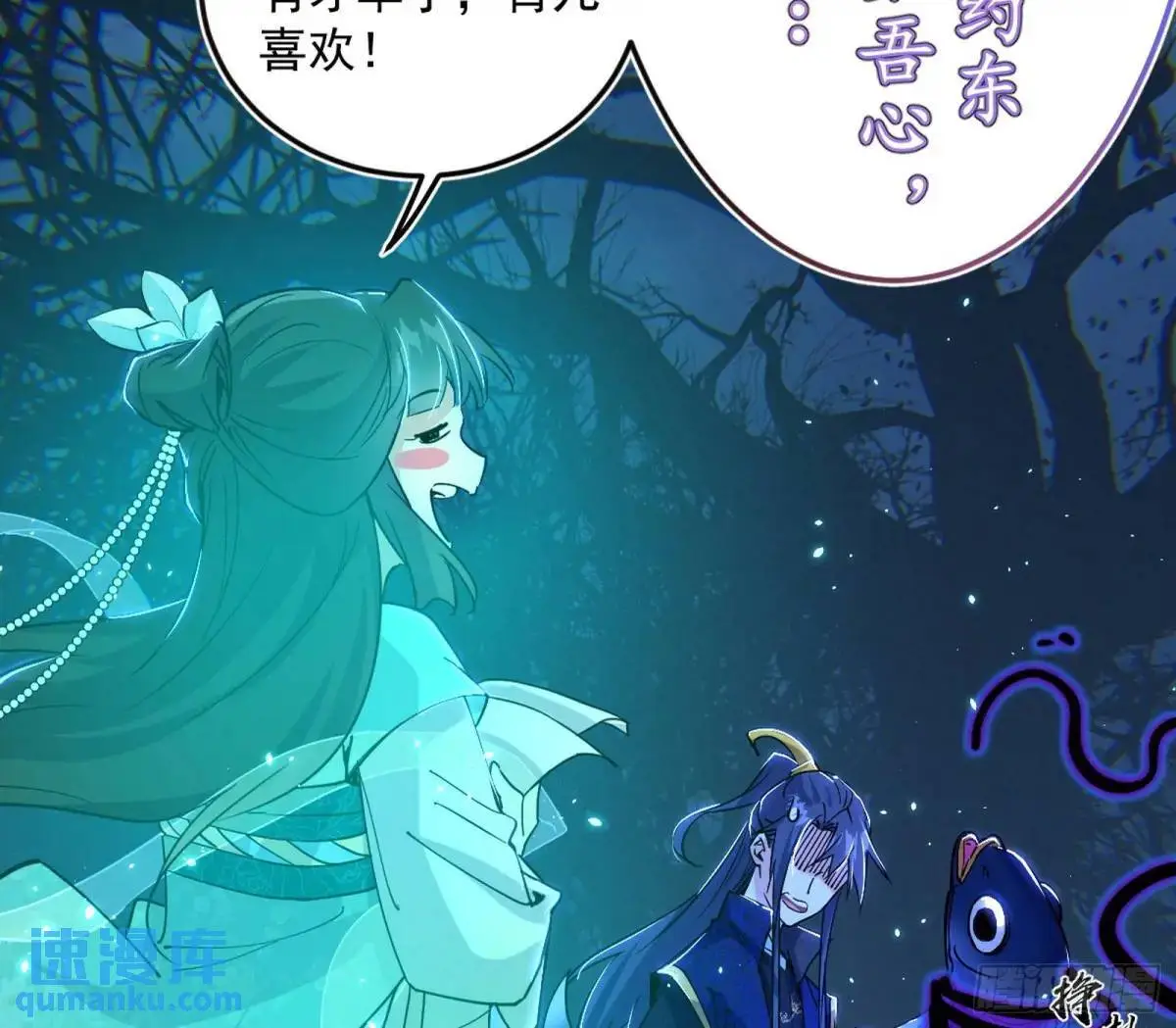 天魔取悦法的前置仪轨12