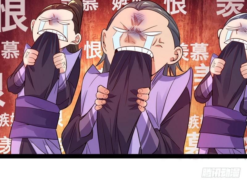 被阉了？129