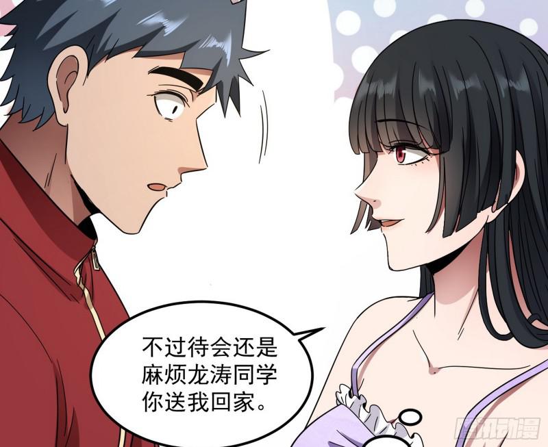 通灵世界99