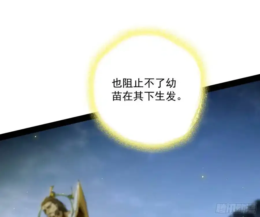 化神剑修与称号再现119