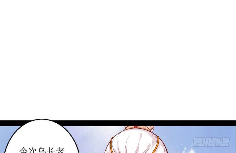 我太监了97