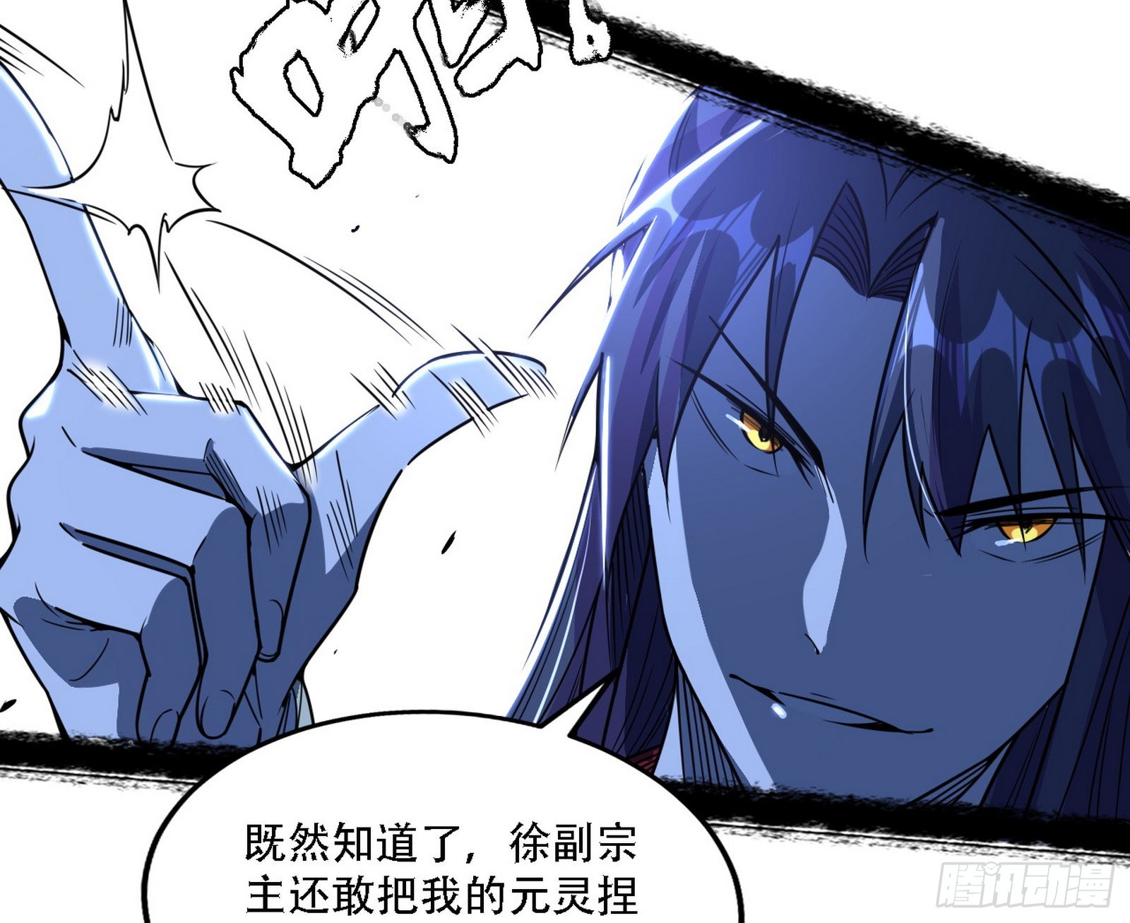 暴打徐敏94