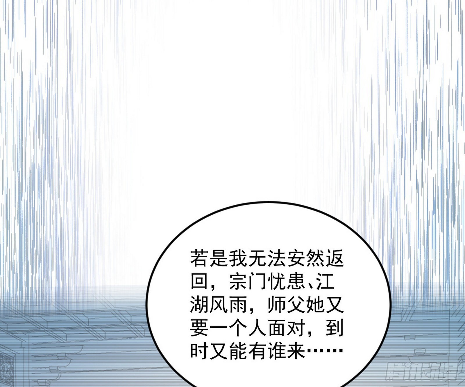秦心慈的选择69