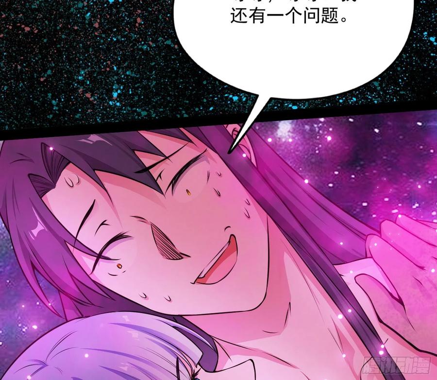 姐妹复现，邪神国度99