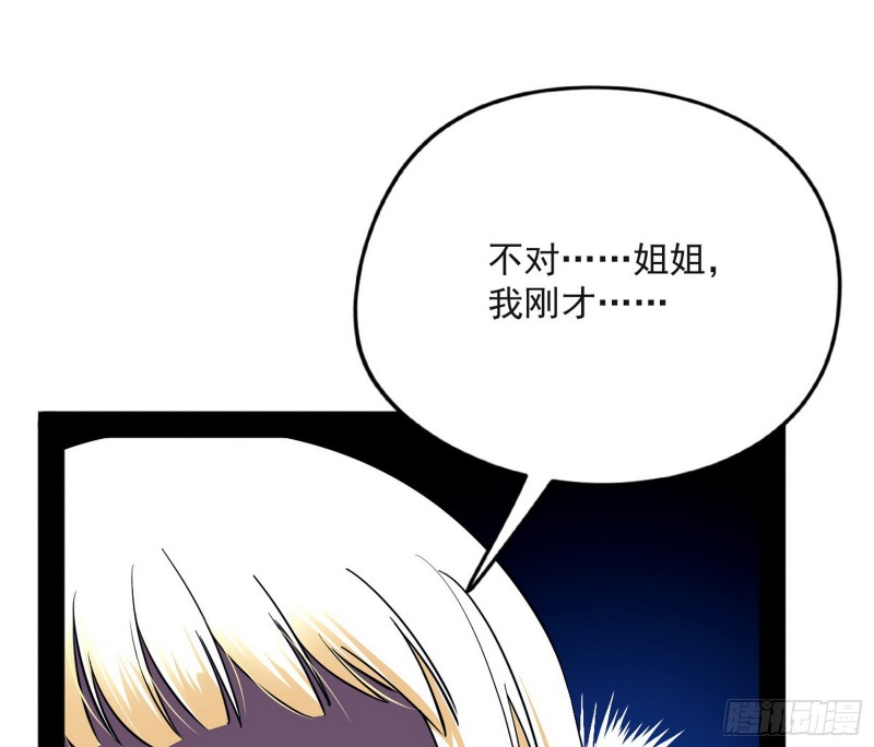 青儿VS上官遥78