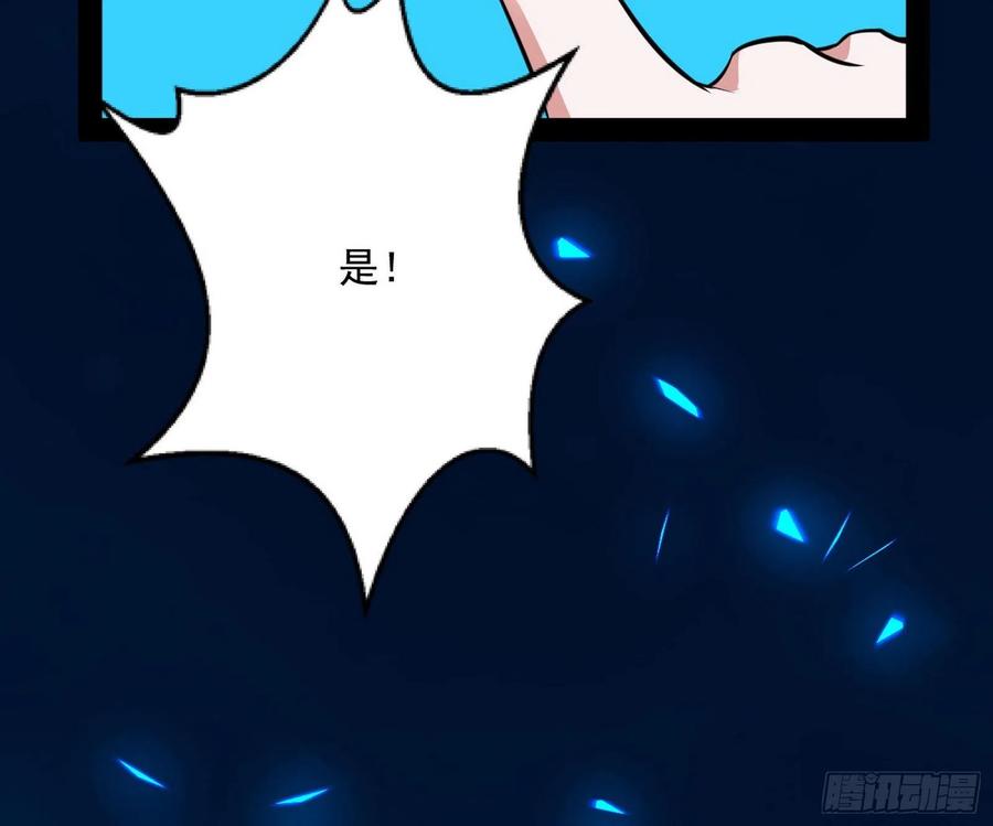 天鲸+涅槃+苍龙=长生？89