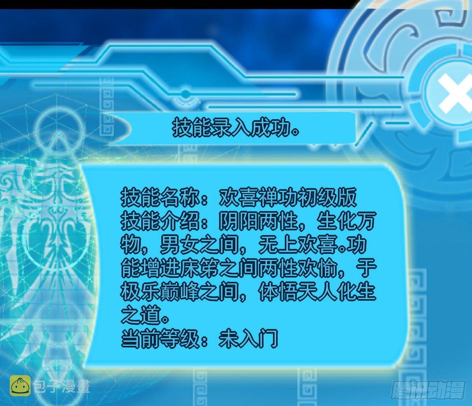 意外之喜50