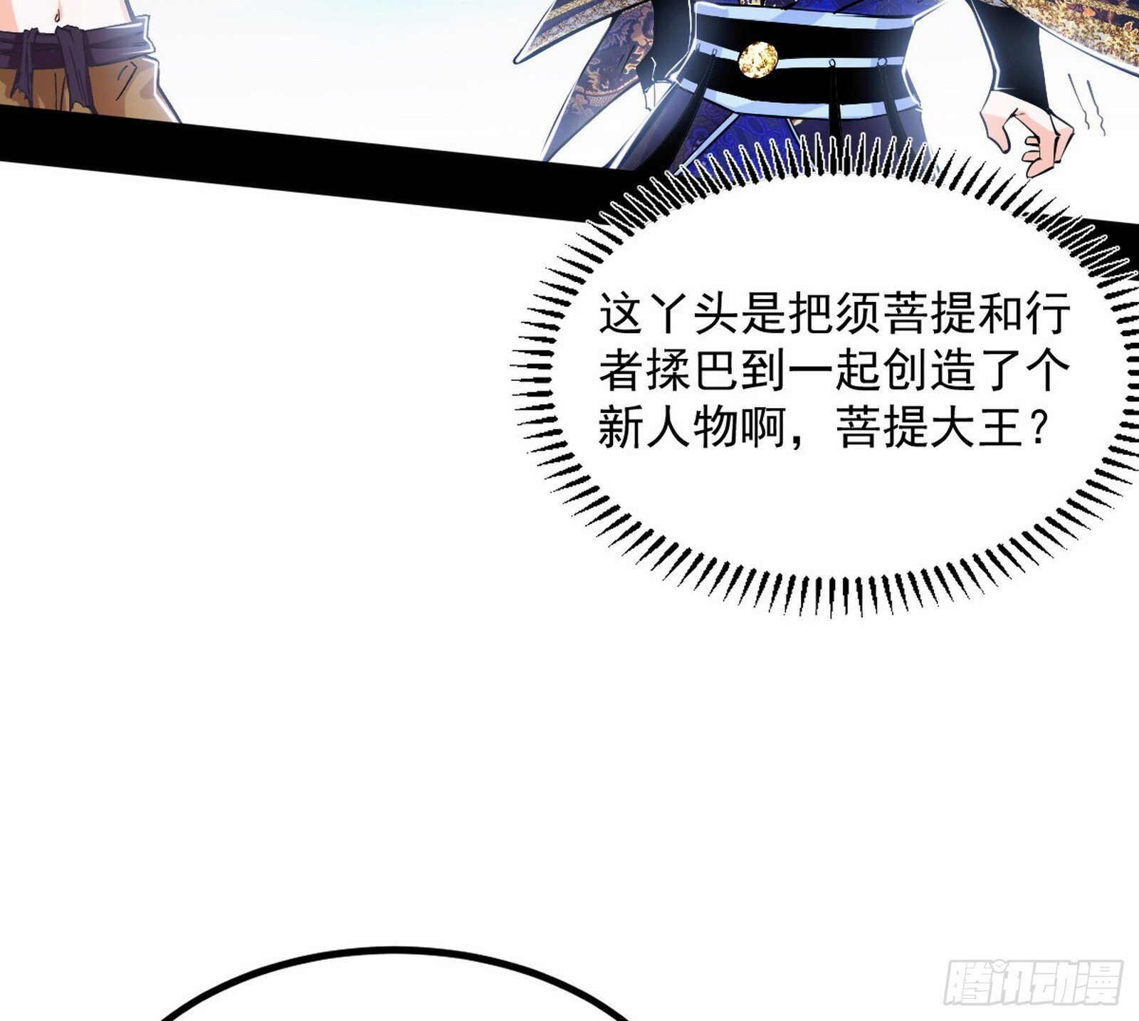 再遇姬云涛7